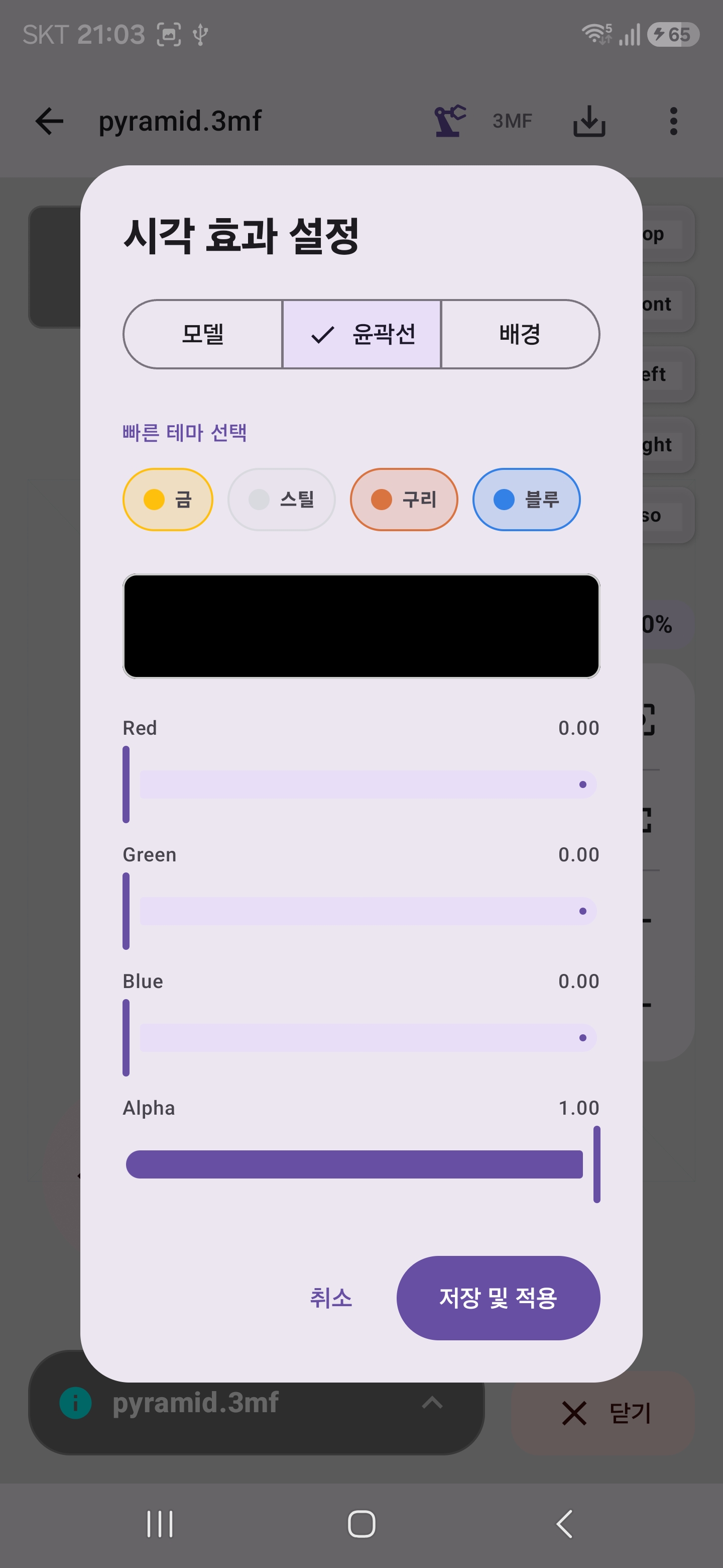 갤러리 이미지